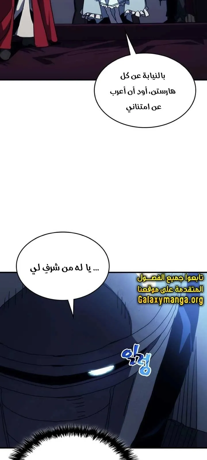 الصفحة 46 من 84
