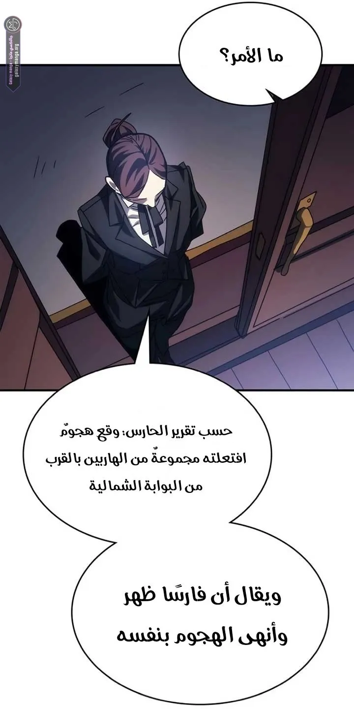 الصفحة 35 من 84