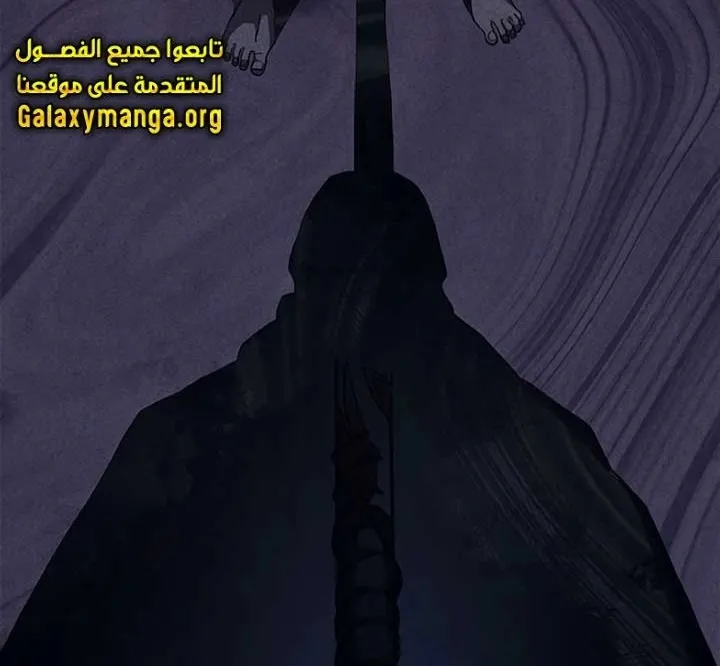 الصفحة 5 من 84