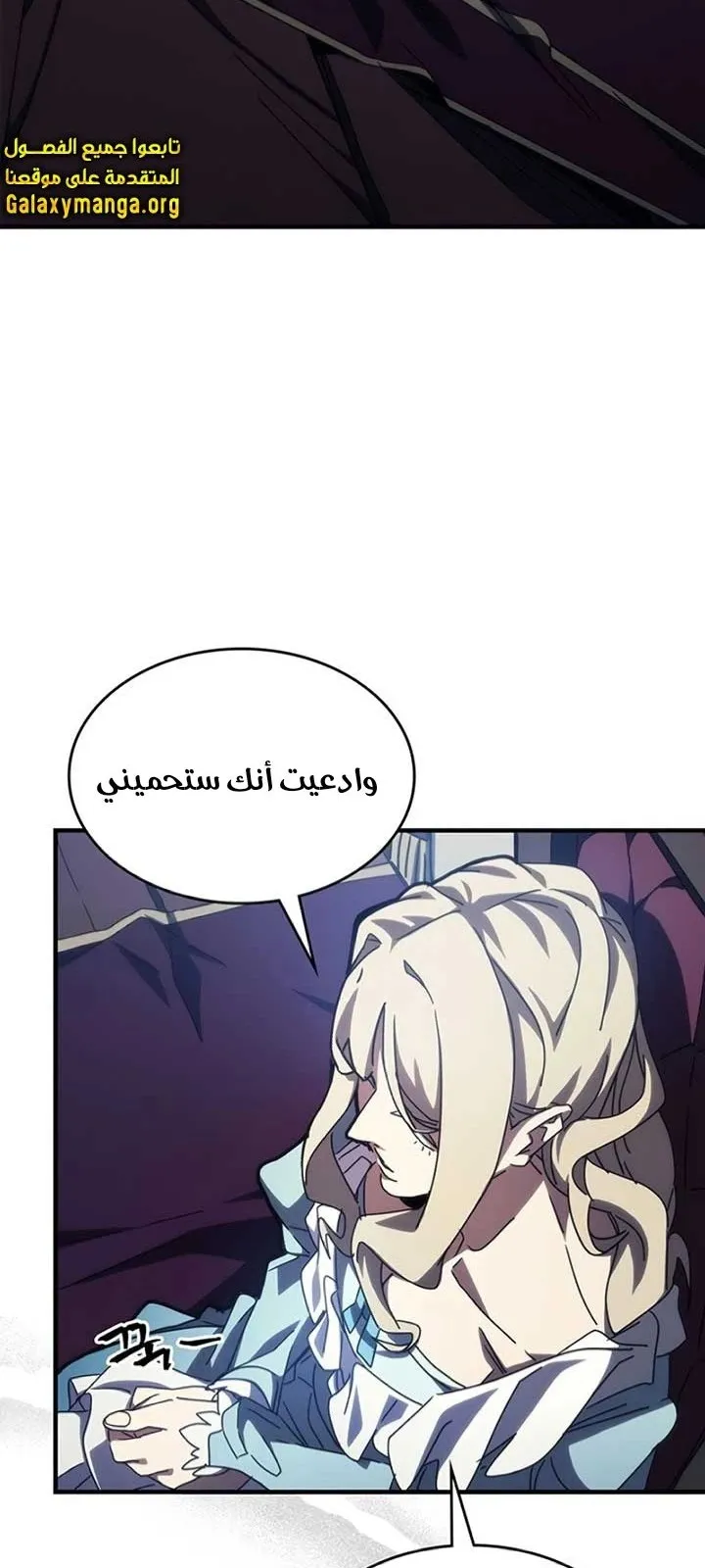 الصفحة 24 من 84