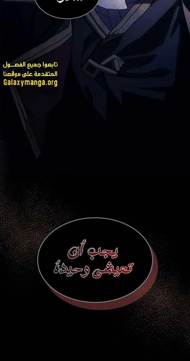 الصفحة 7 من 84