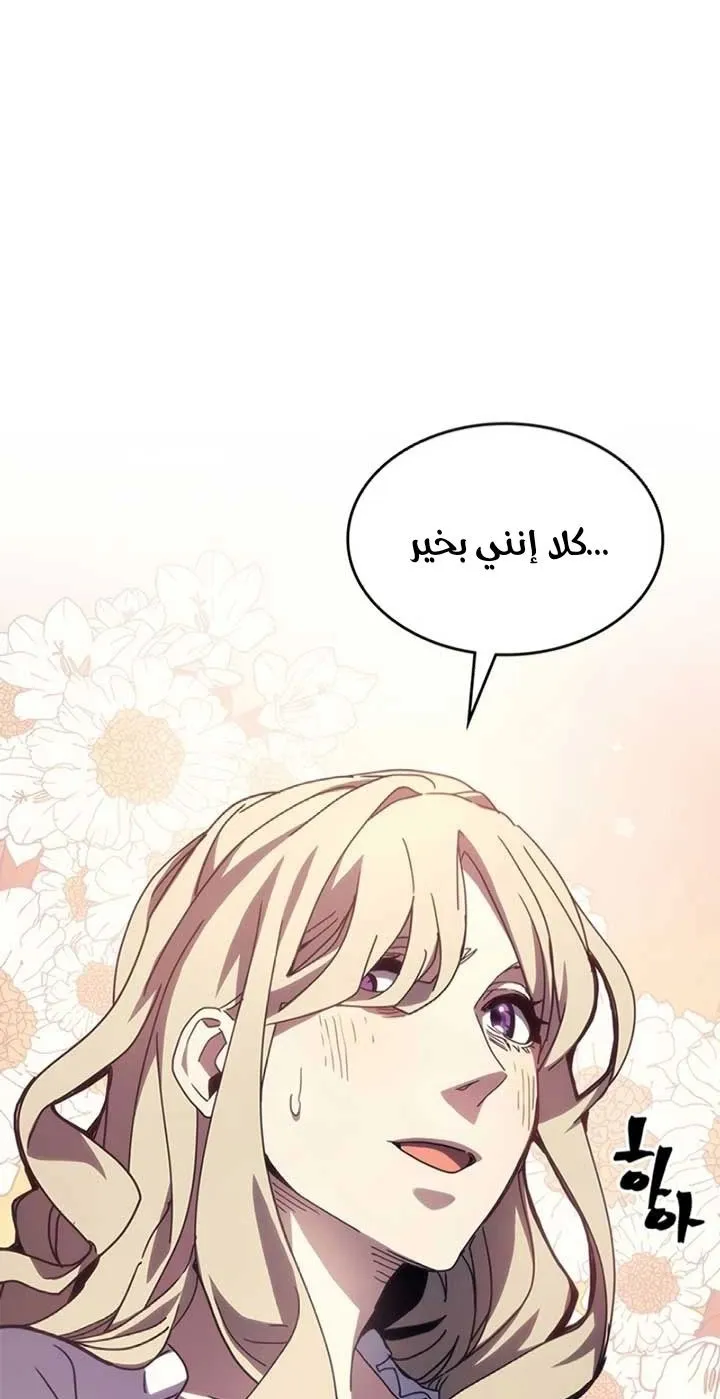 الصفحة 13 من 84