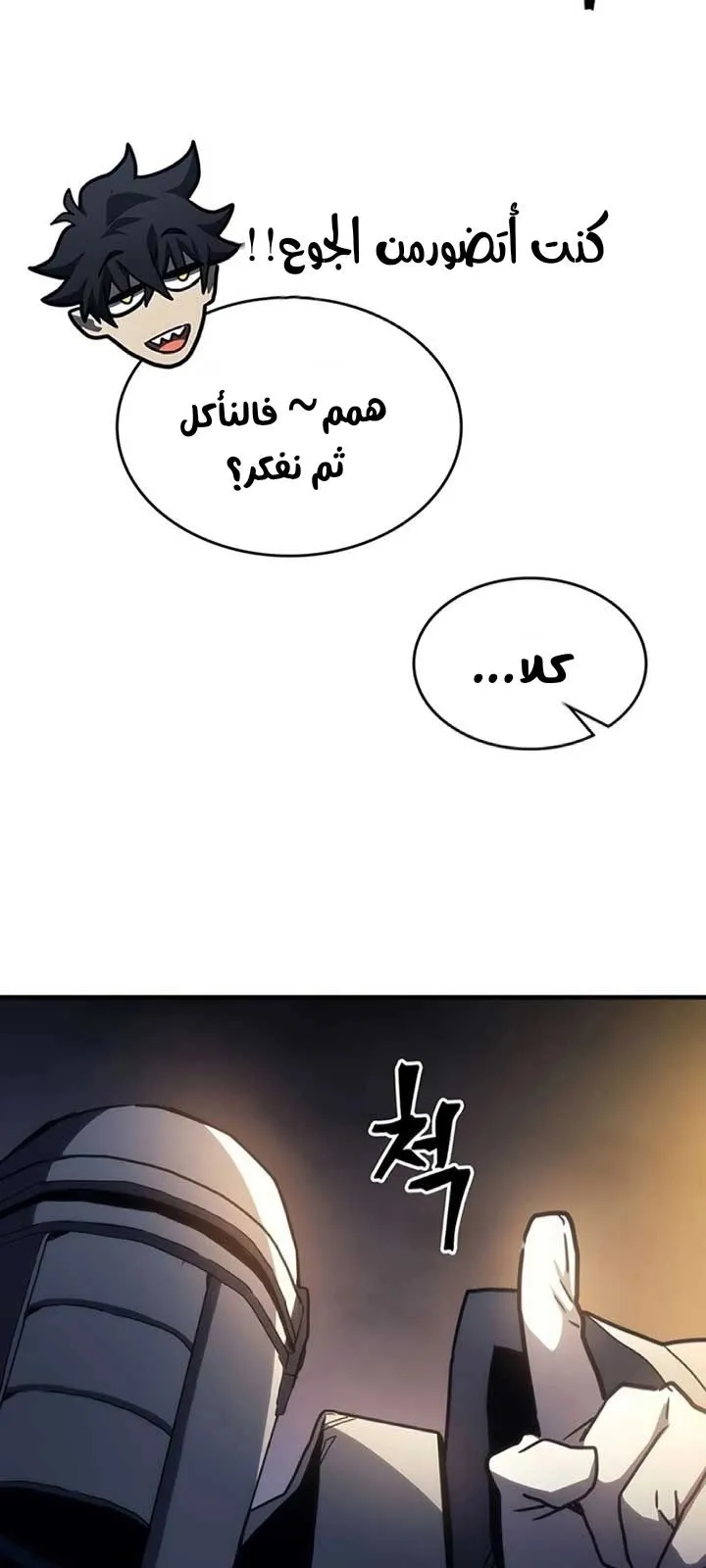 الصفحة 82 من 84