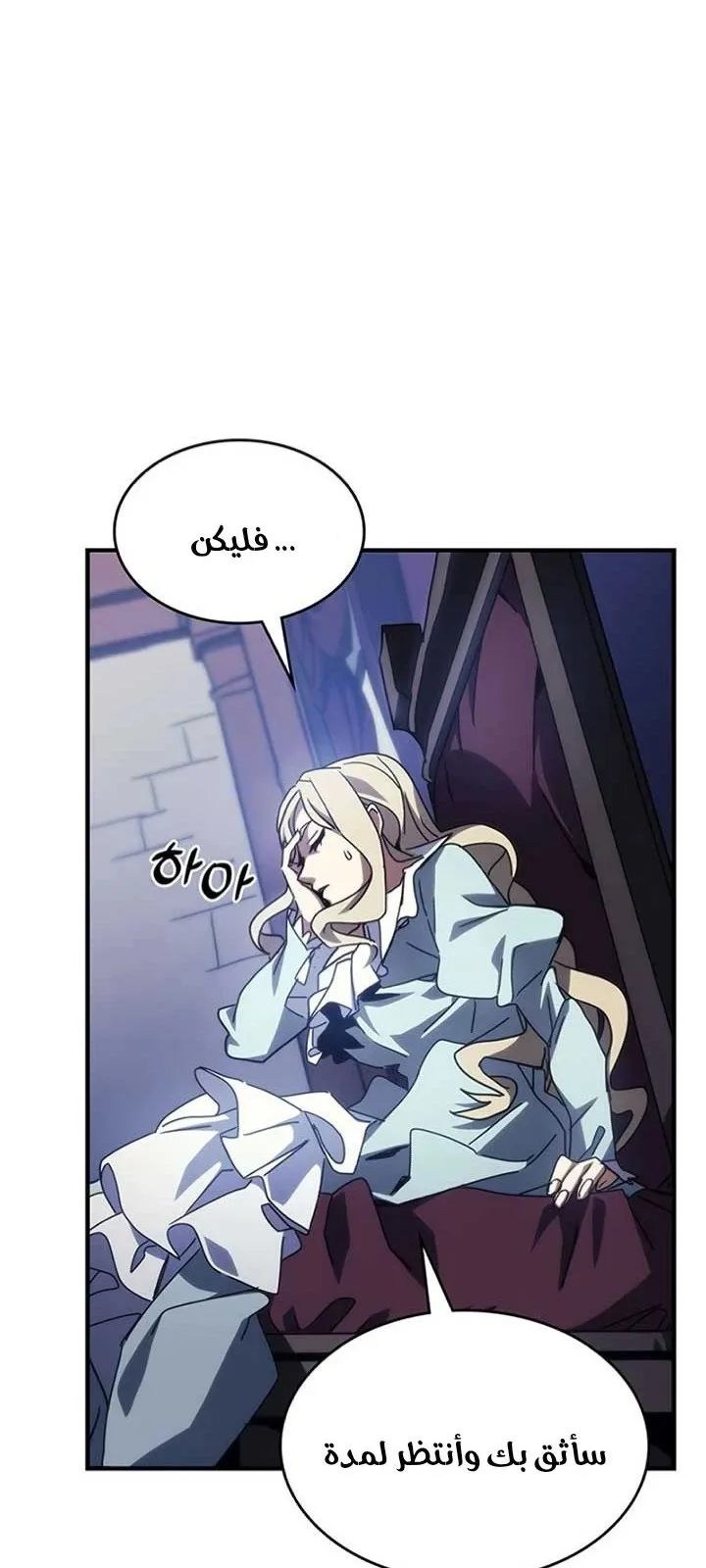 الصفحة 33 من 84