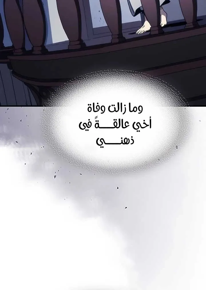 الصفحة 17 من 84