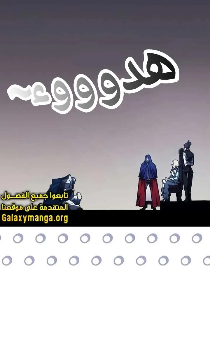 الصفحة 49 من 84