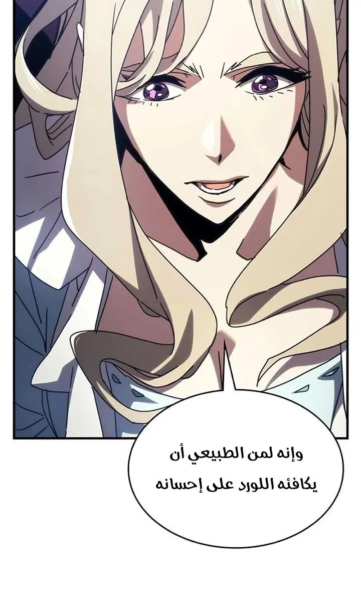 الصفحة 40 من 84