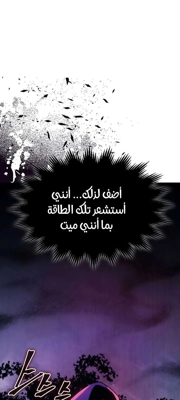 الصفحة 60 من 84