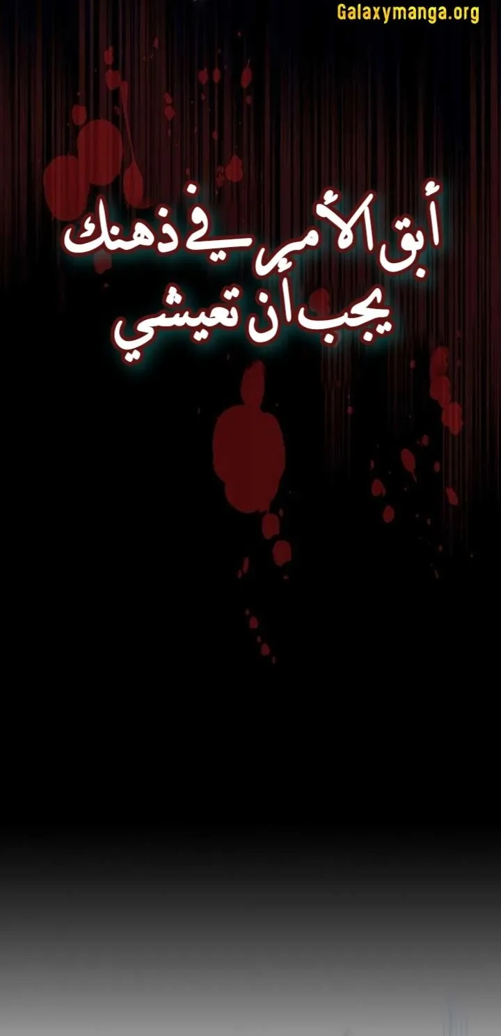 الصفحة 9 من 84