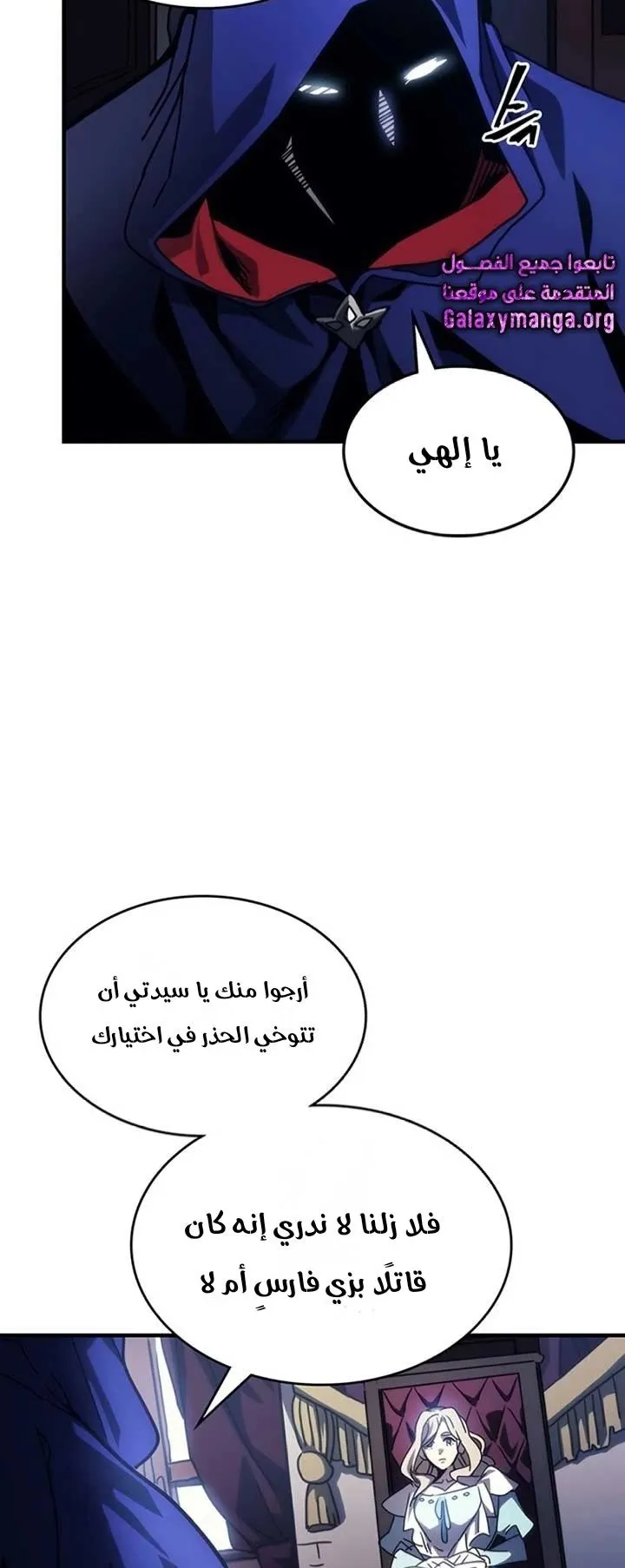 الصفحة 38 من 84