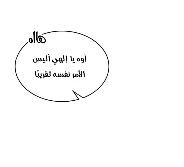 الصفحة 71 من 84
