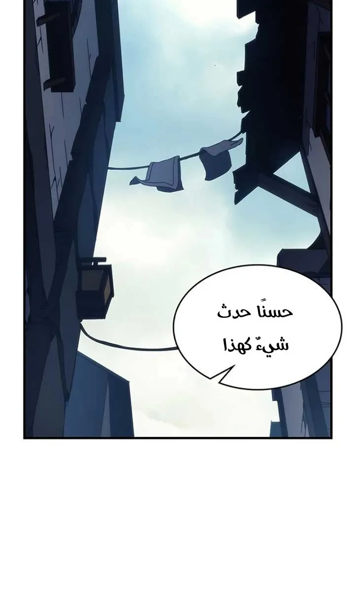 الصفحة 69 من 84