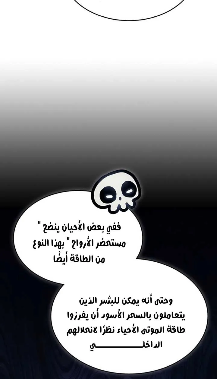الصفحة 73 من 84