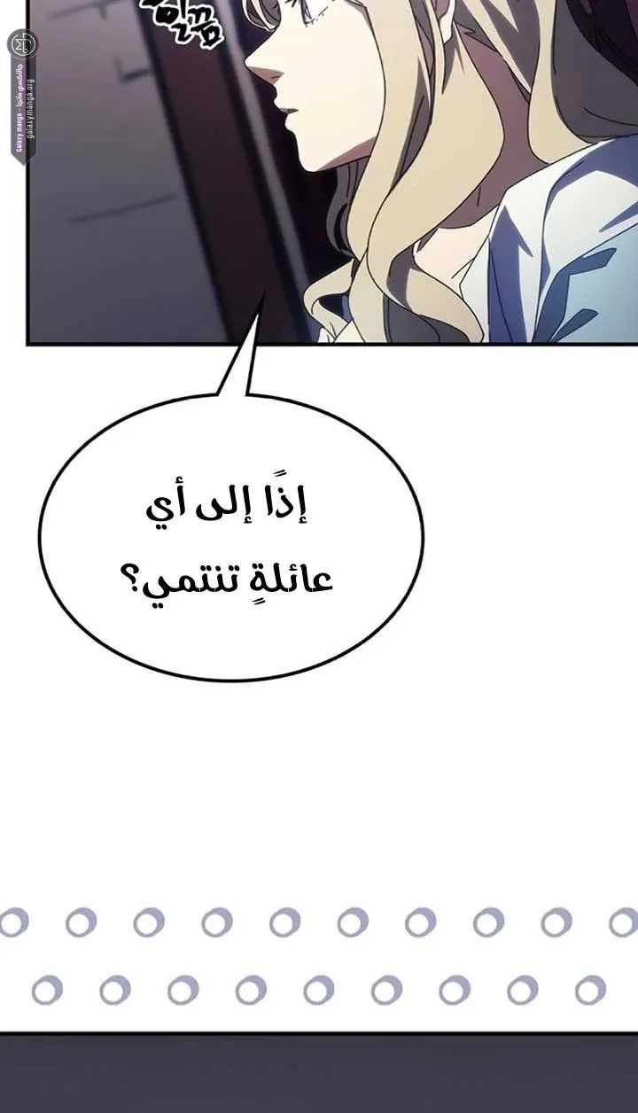 الصفحة 48 من 84