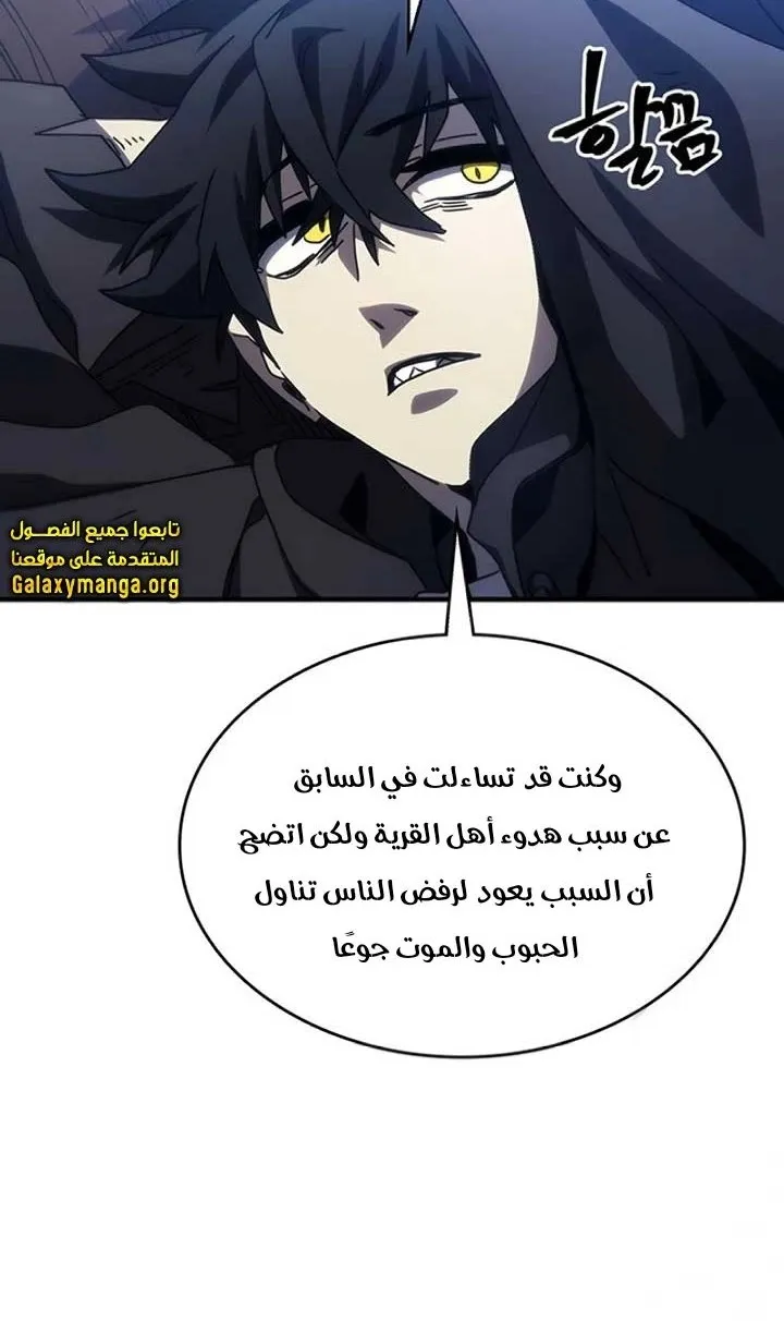 الصفحة 77 من 84
