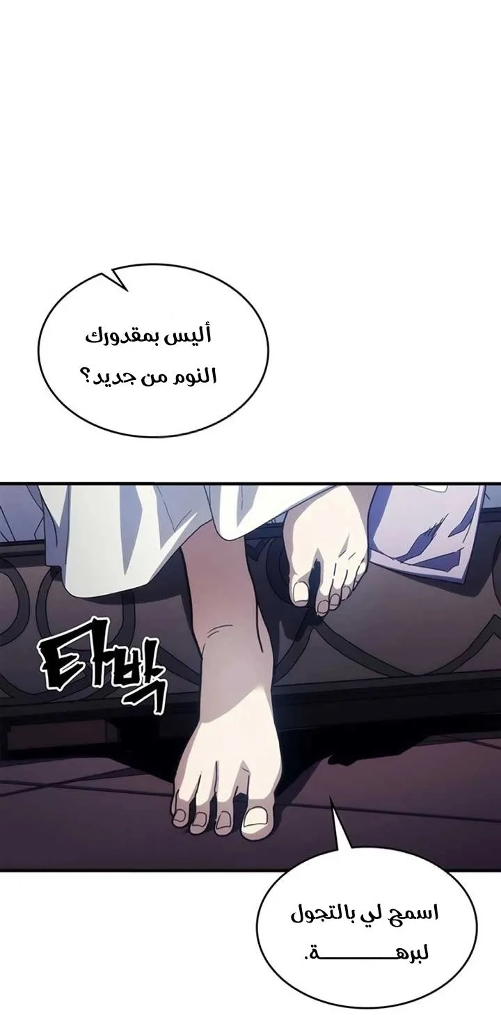 الصفحة 15 من 84