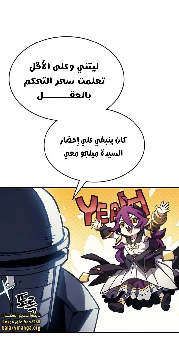الصفحة 79 من 84