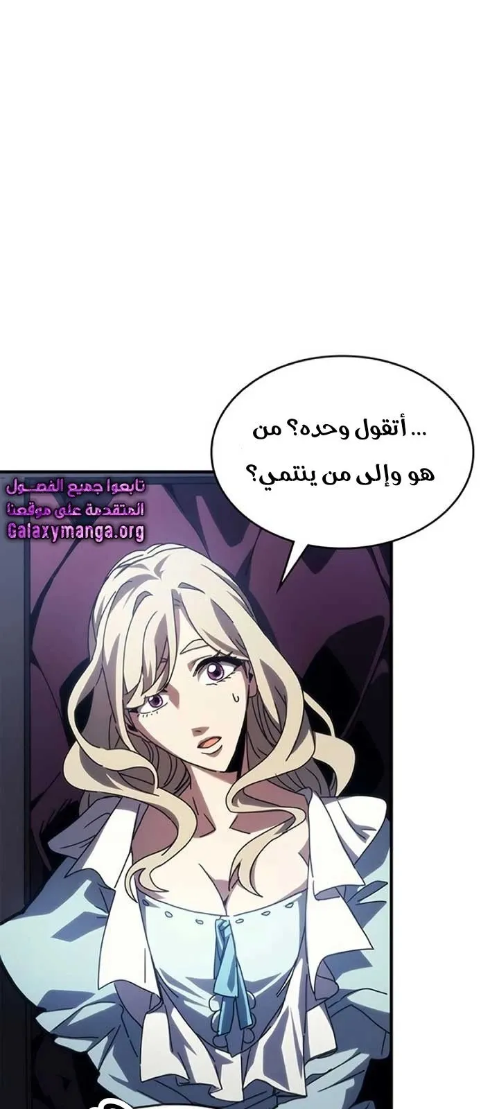 الصفحة 36 من 84