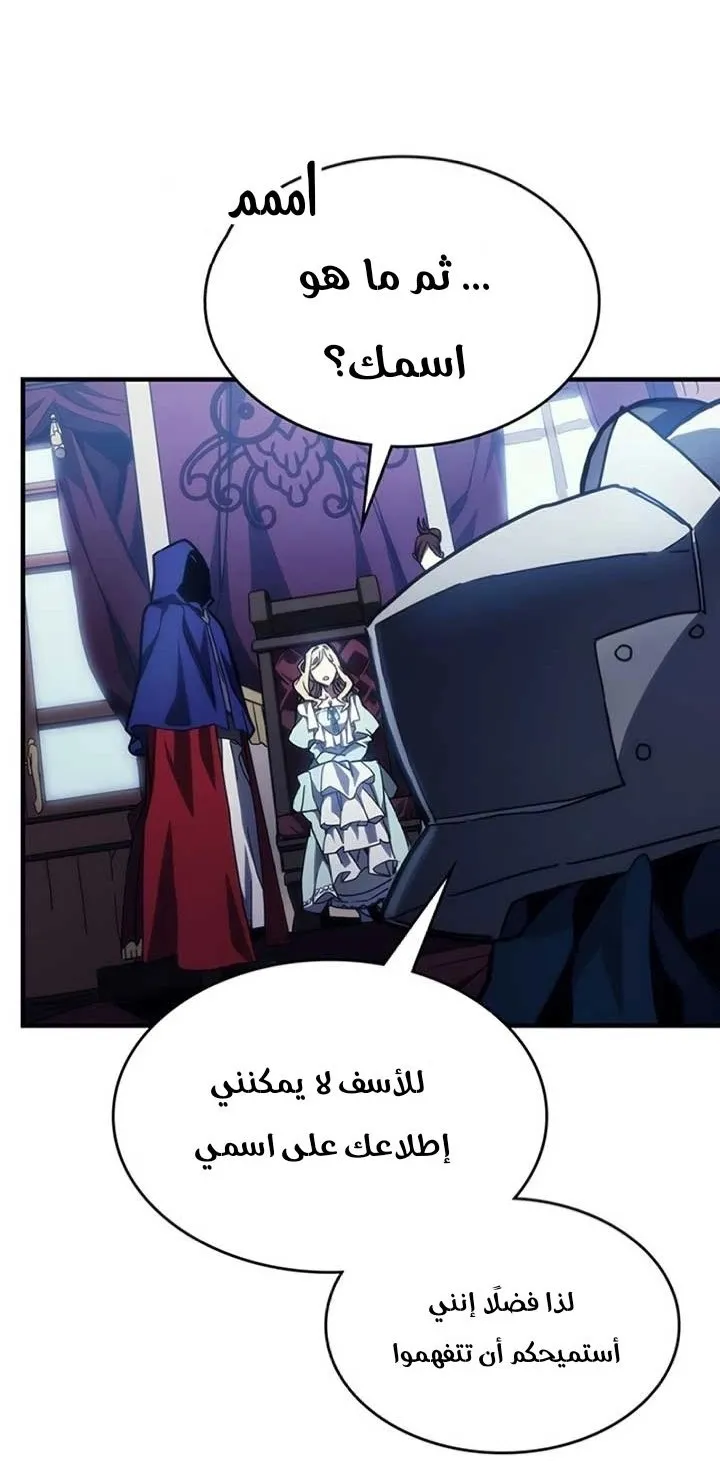 الصفحة 50 من 84
