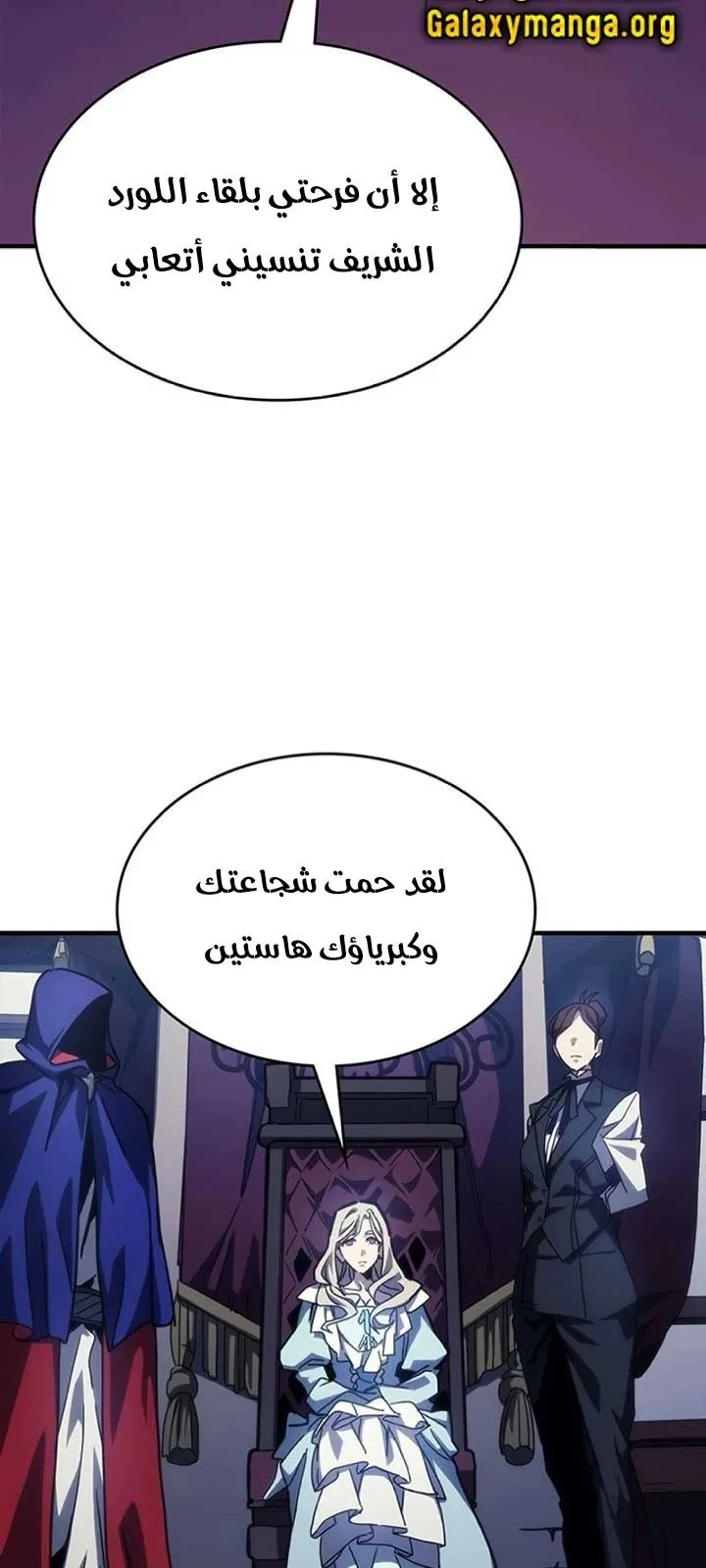 الصفحة 45 من 84