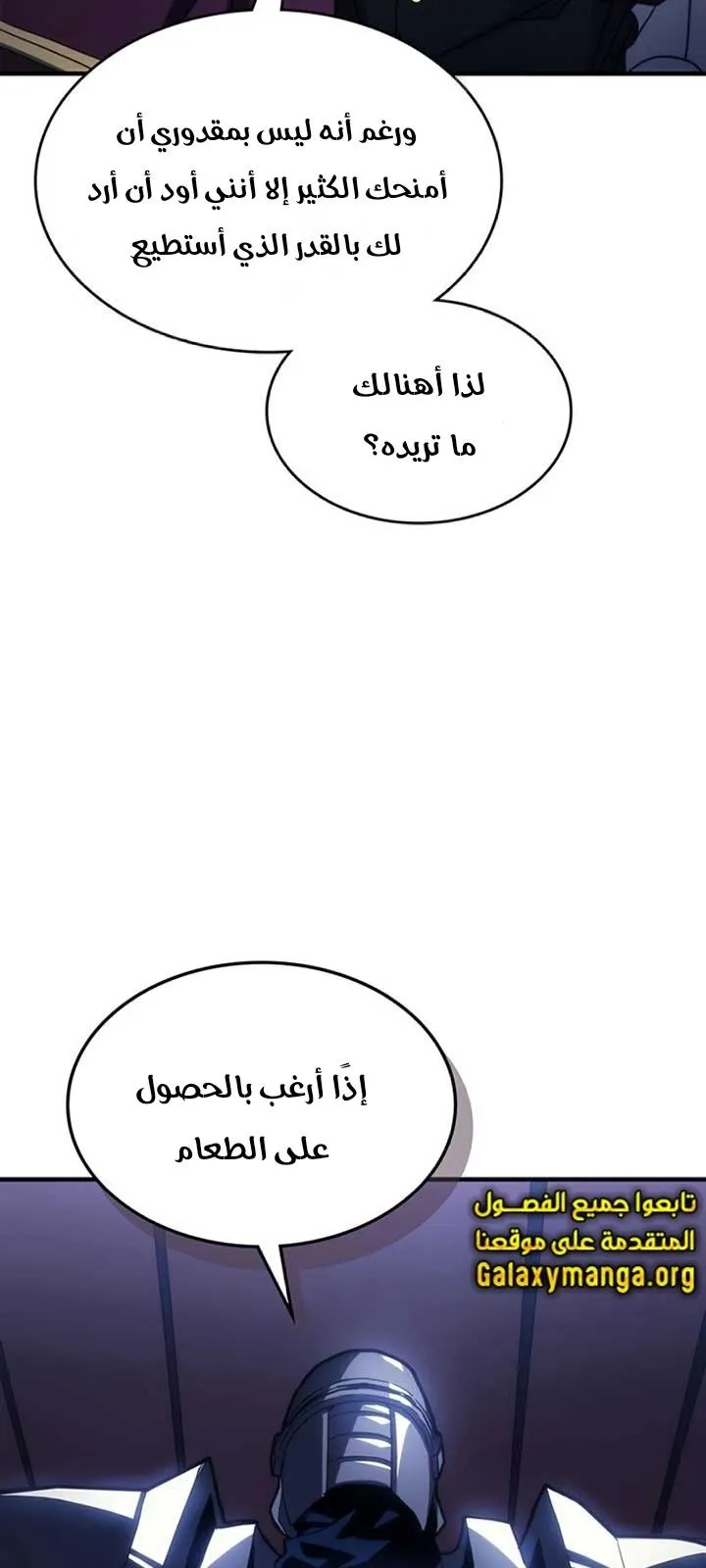 الصفحة 54 من 84