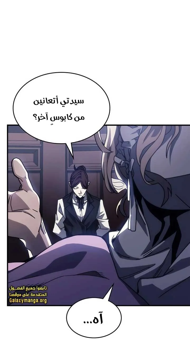 الصفحة 12 من 84