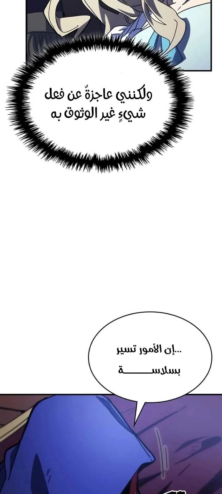 الصفحة 29 من 84
