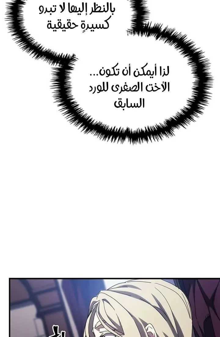 الصفحة 47 من 84