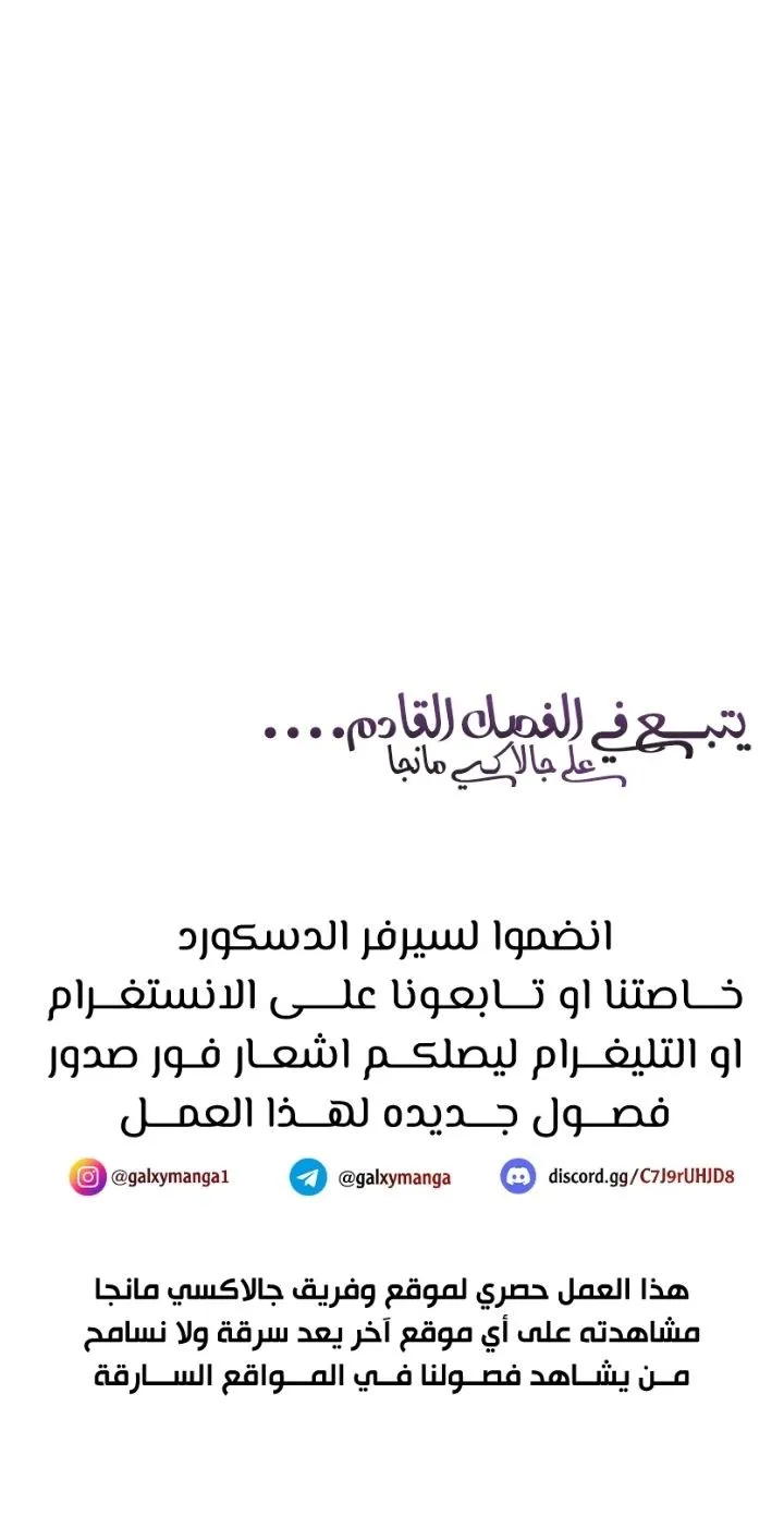 الصفحة 84 من 84