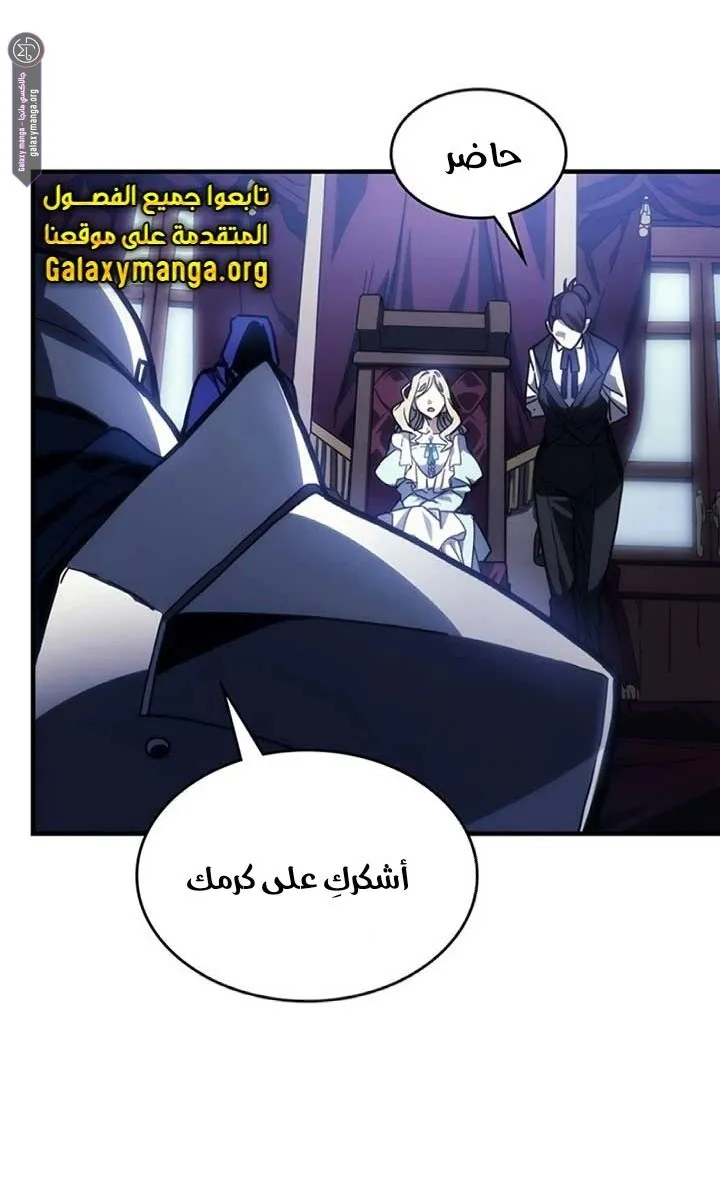الصفحة 57 من 84