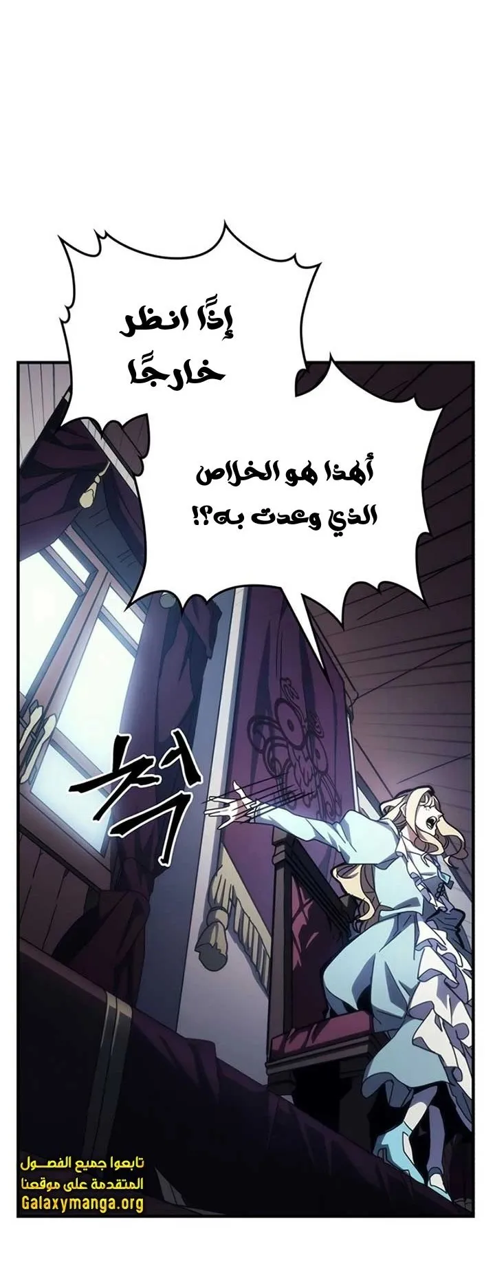 الصفحة 26 من 84
