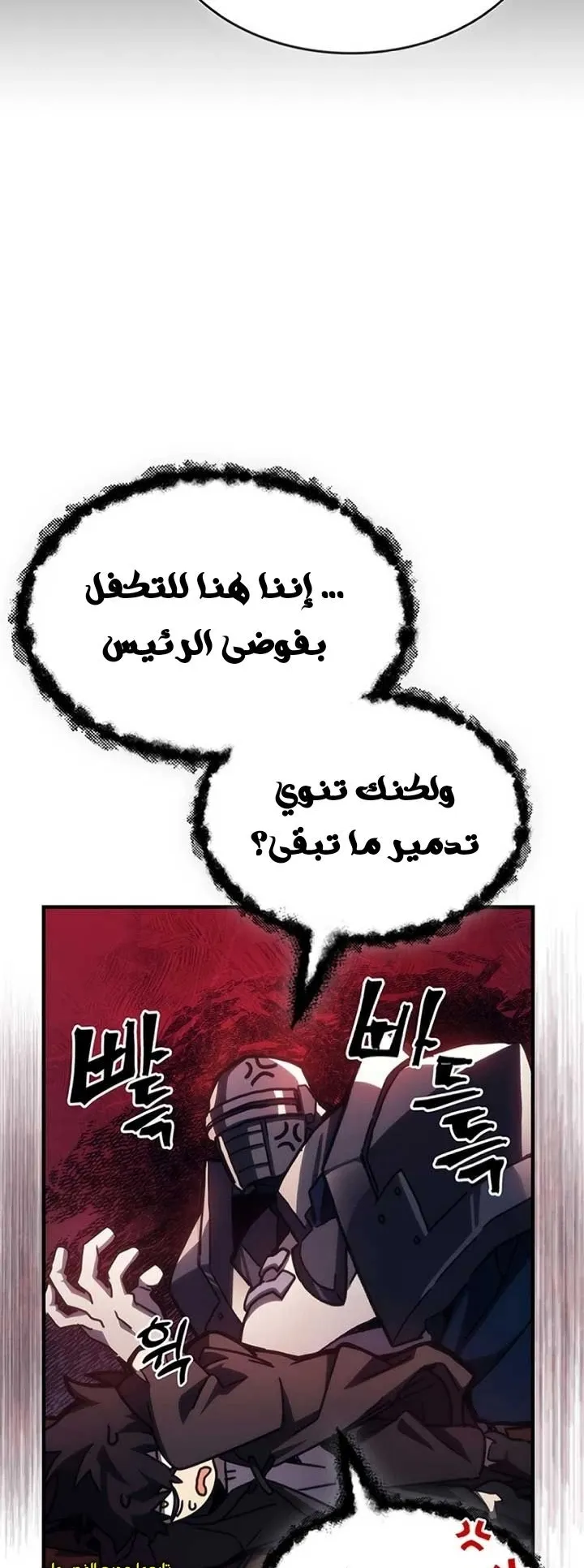 الصفحة 75 من 84
