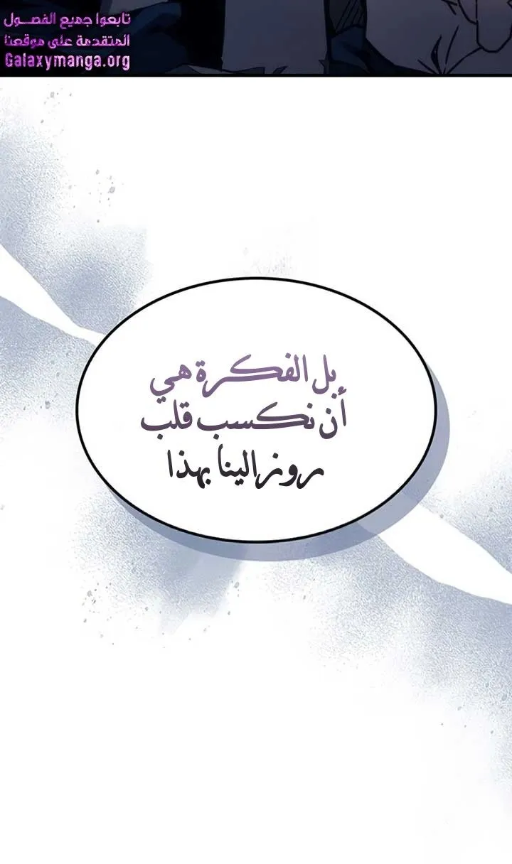 الصفحة 83 من 84