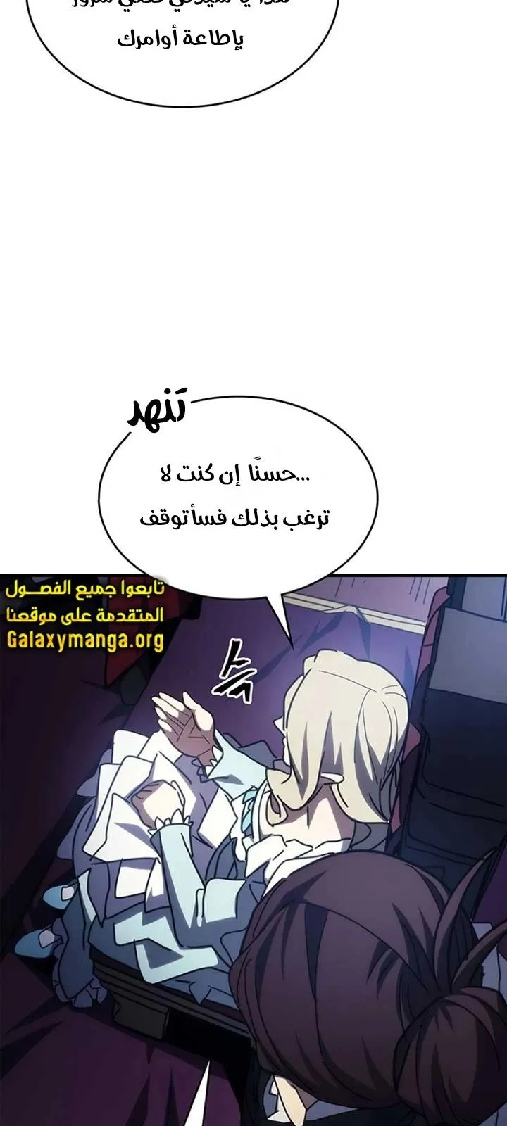 الصفحة 53 من 84