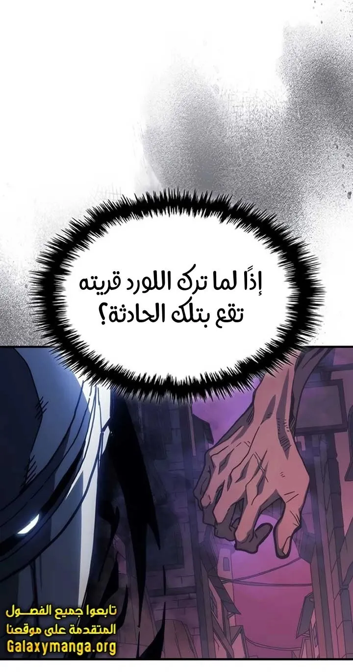 الصفحة 59 من 84
