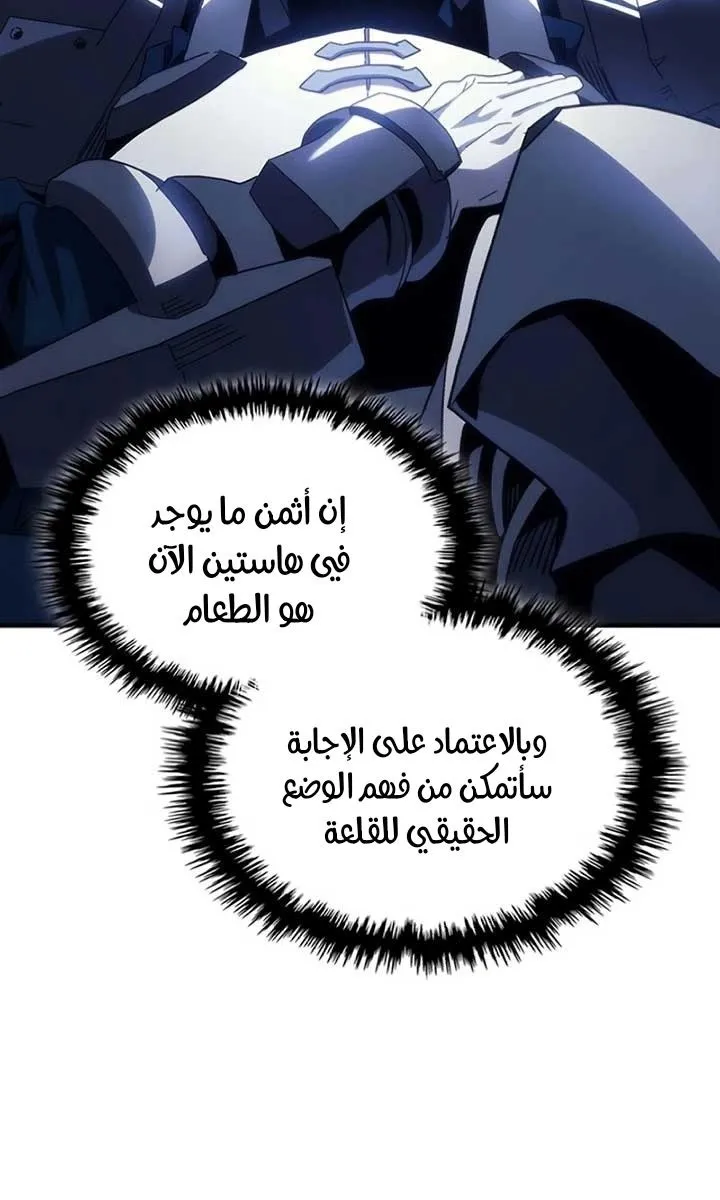الصفحة 55 من 84