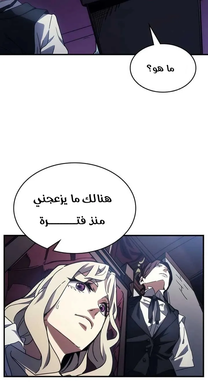 الصفحة 63 من 84