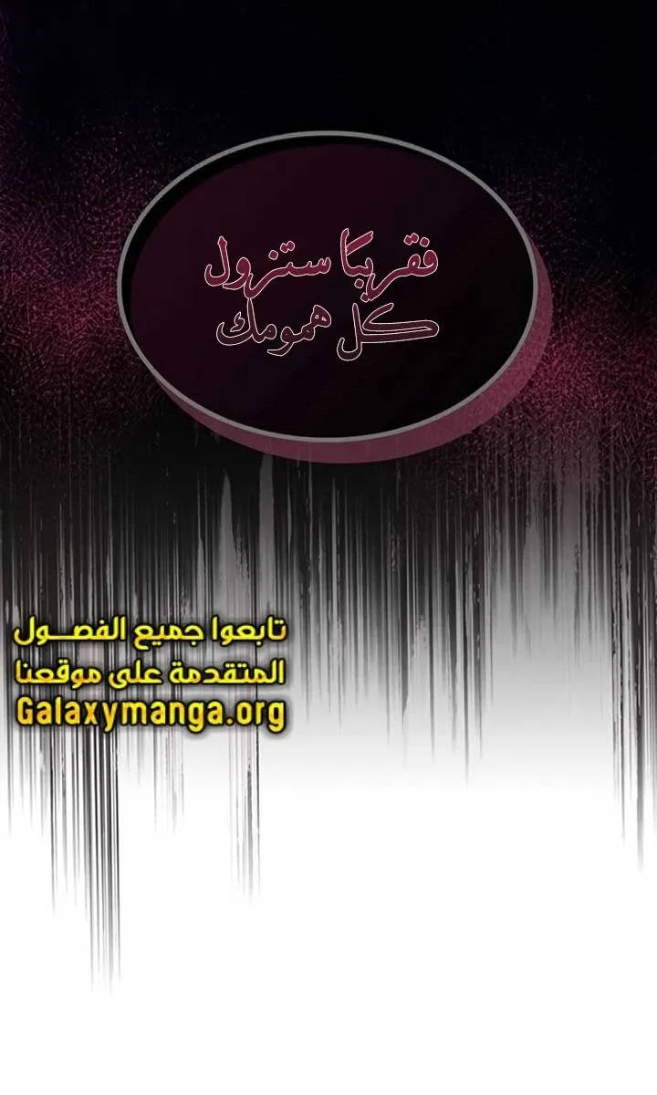 الصفحة 32 من 84