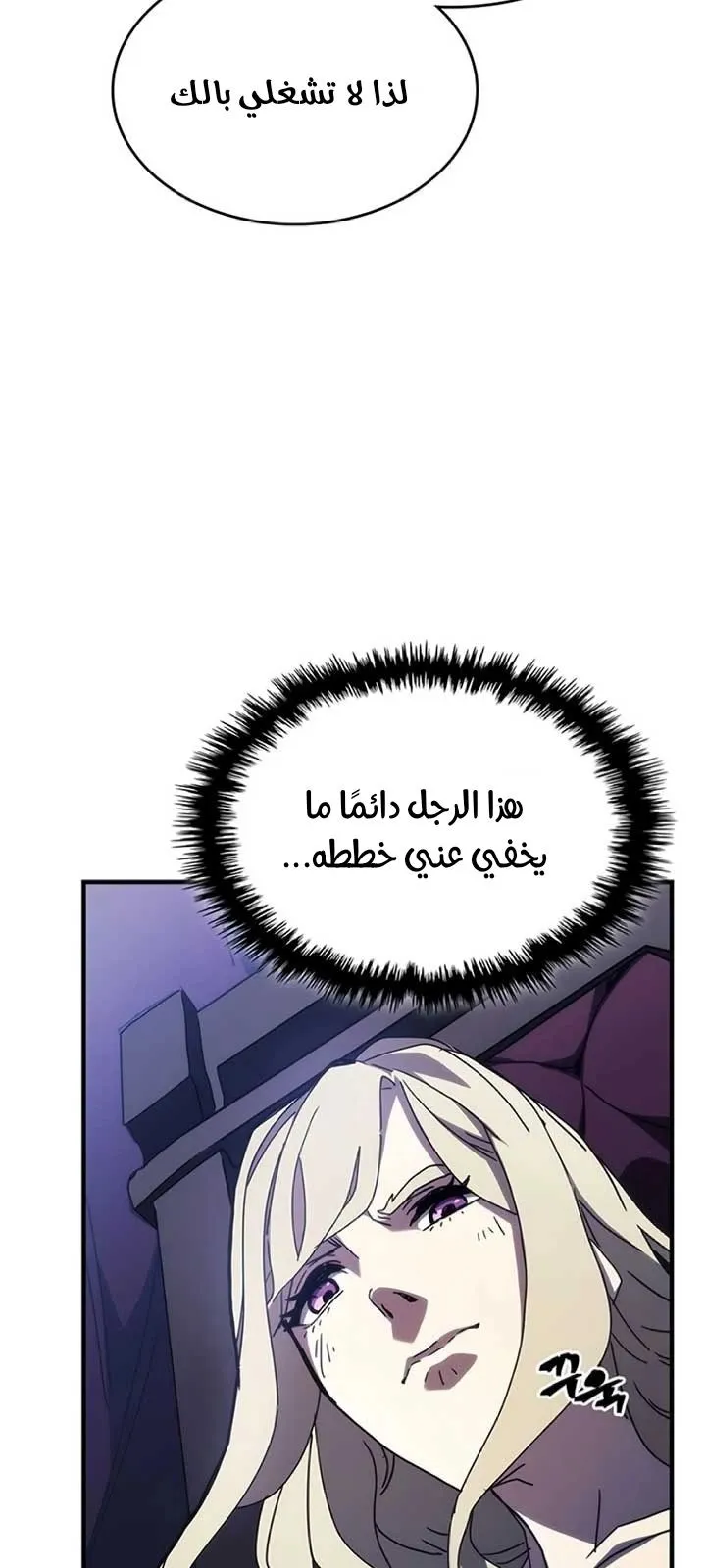 الصفحة 28 من 84