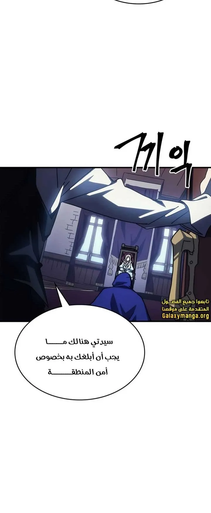 الصفحة 34 من 84