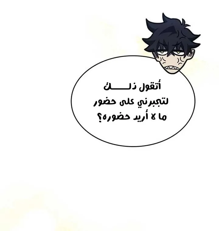 الصفحة 80 من 84