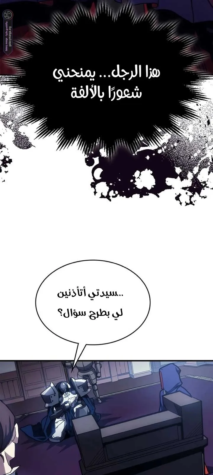 الصفحة 62 من 84