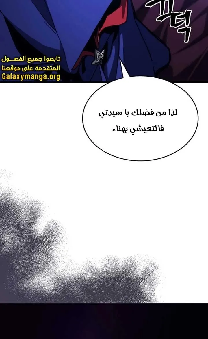 الصفحة 30 من 84