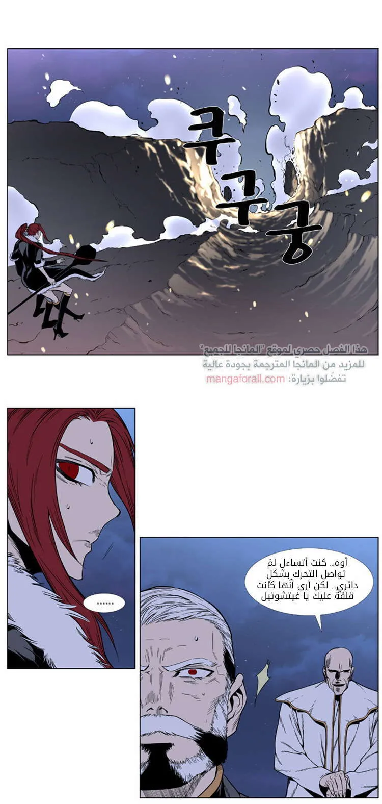 الصفحة 13 من 27