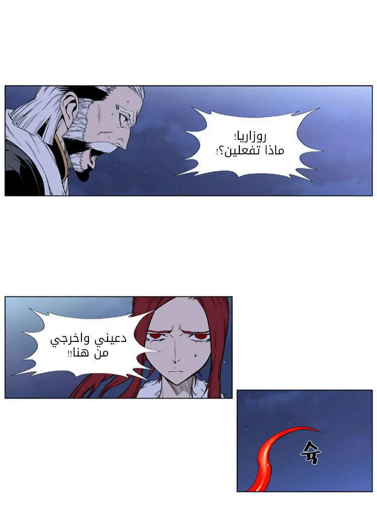 الصفحة 14 من 27