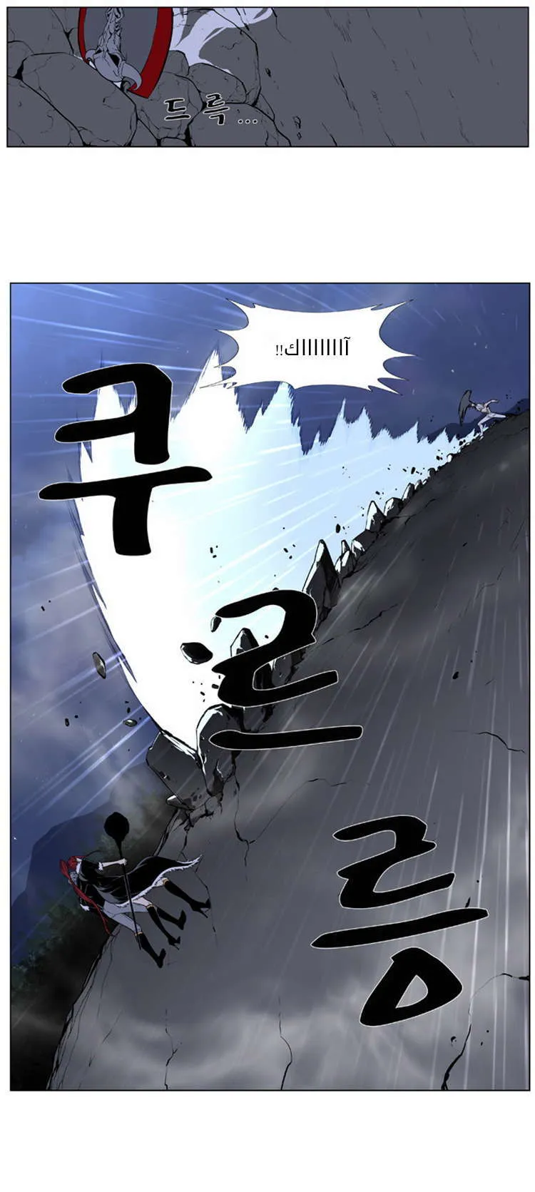 الصفحة 11 من 27