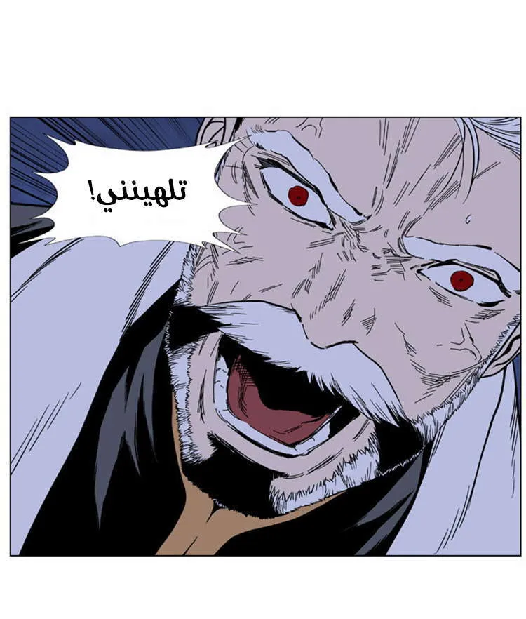 الصفحة 16 من 27