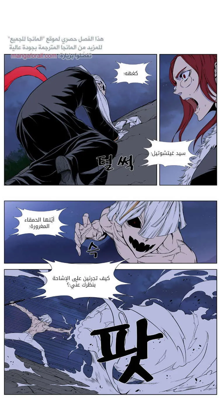 الصفحة 4 من 27
