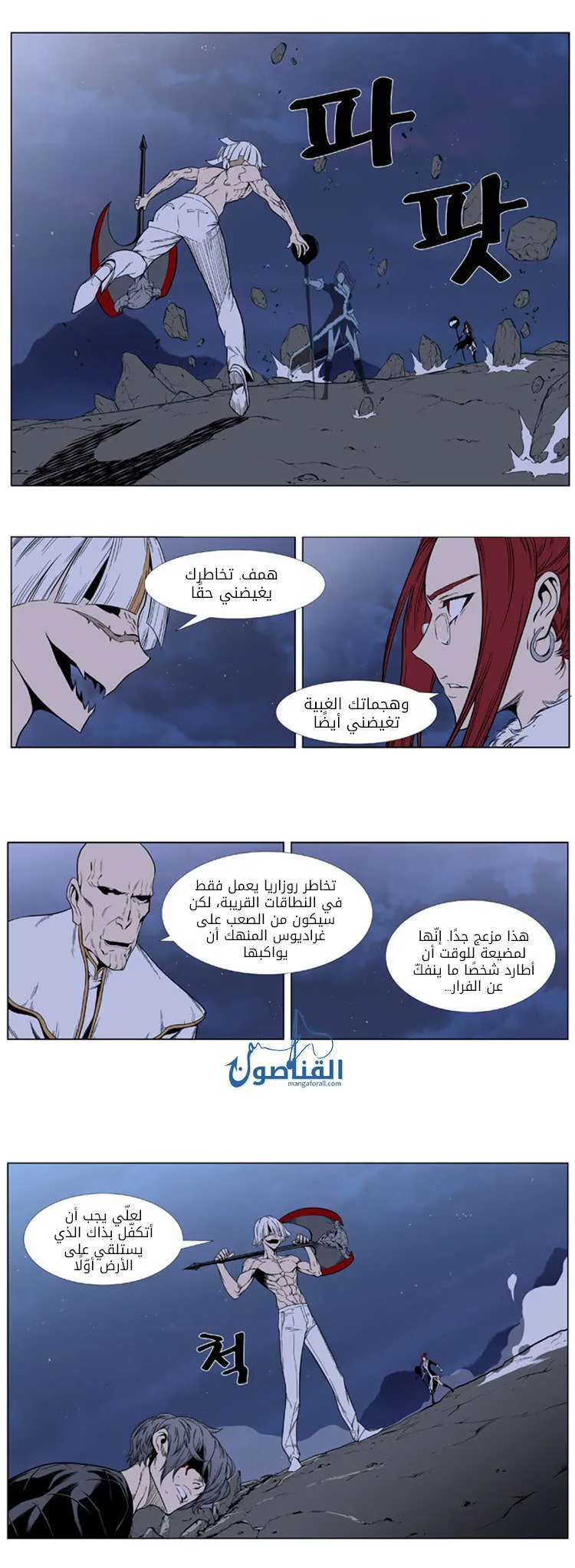 الصفحة 6 من 27