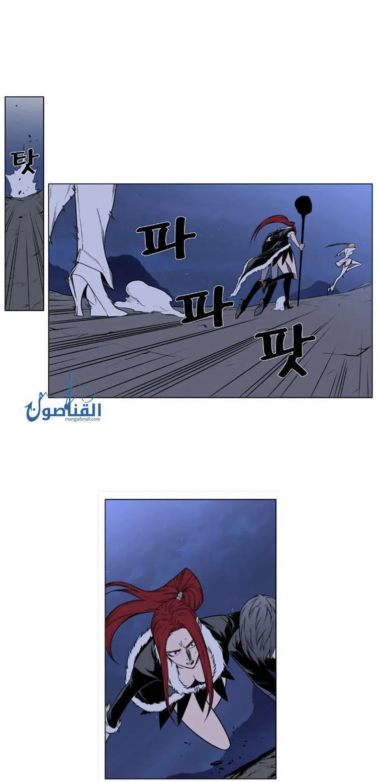 الصفحة 23 من 27